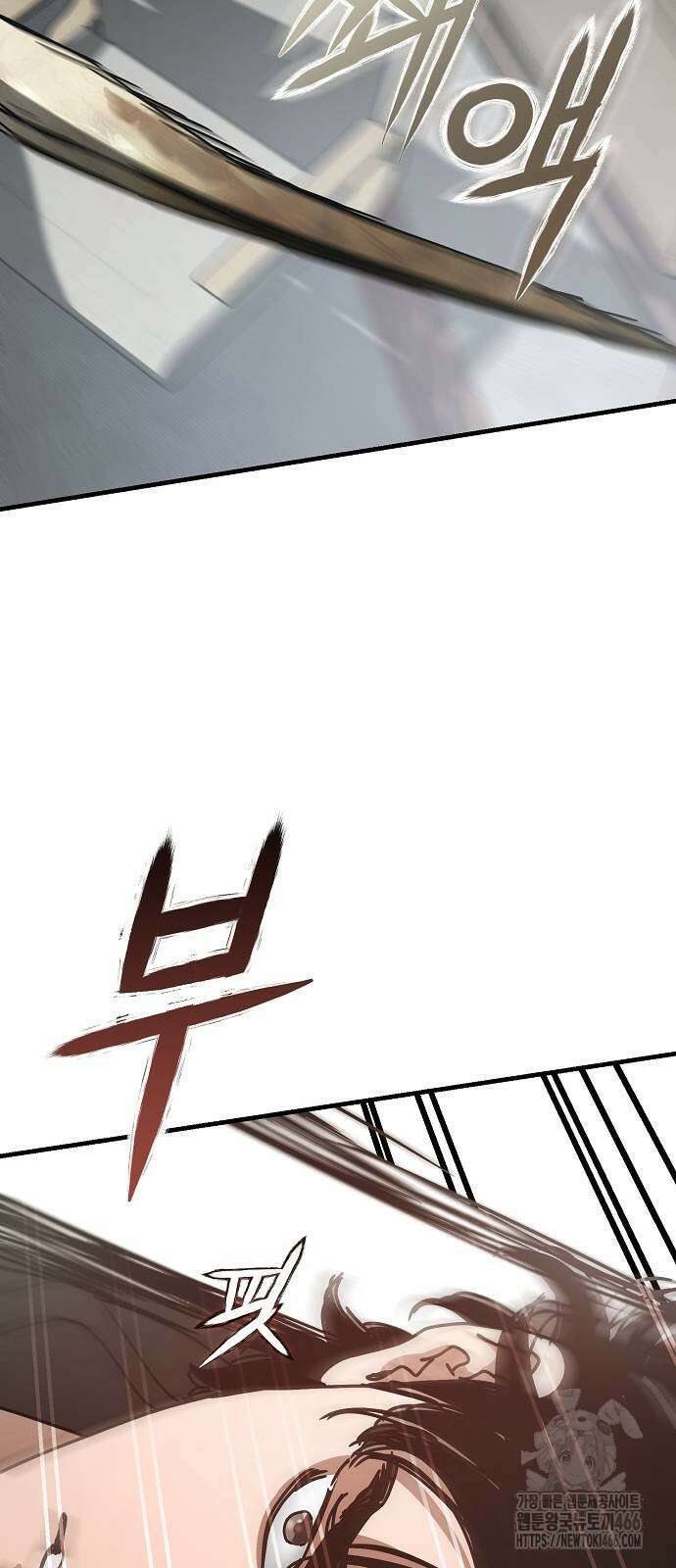 아포칼립스에 집을 숨김 37화 18