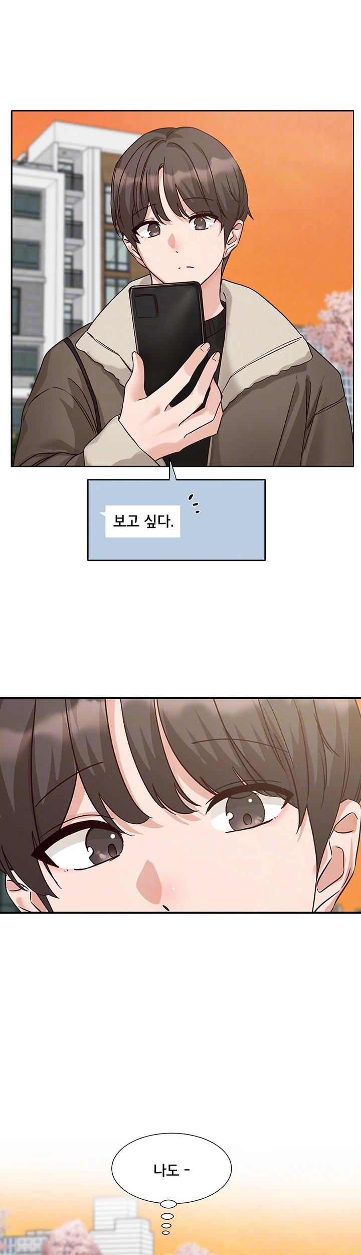 동아리 198화 8