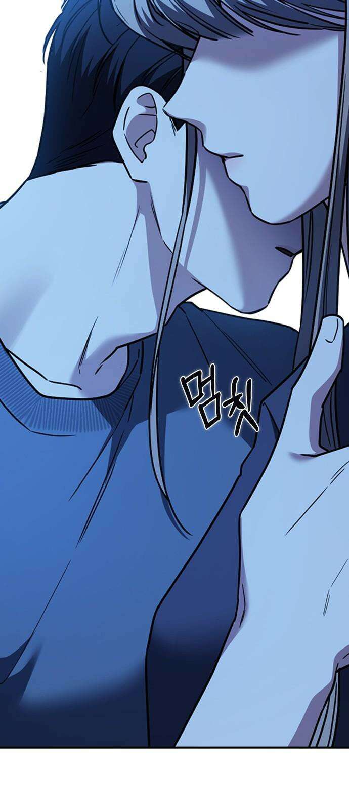 잘 헤어지는 방법 32화: 반격(2) 26