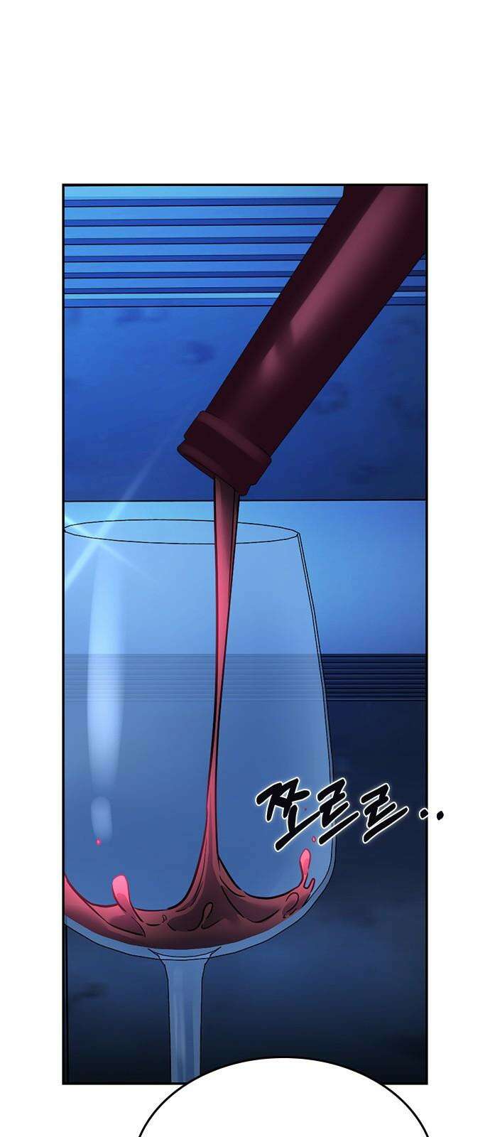 잘 헤어지는 방법 32화: 반격(2) 46