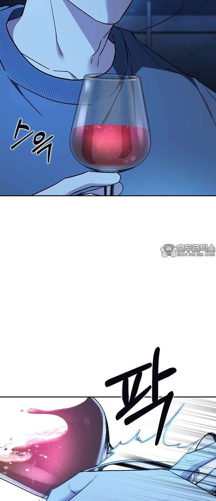 잘 헤어지는 방법 32화: 반격(2) 48