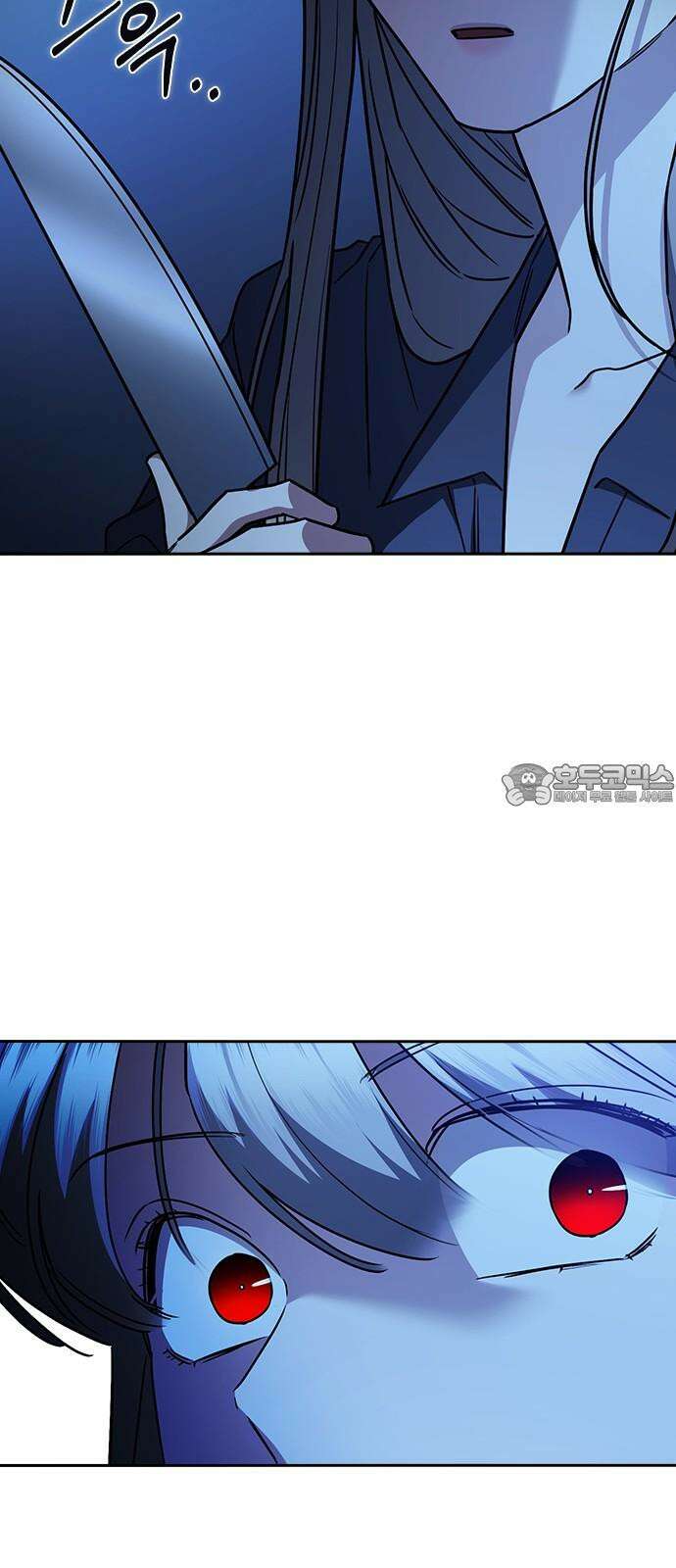 잘 헤어지는 방법 32화: 반격(2) 75