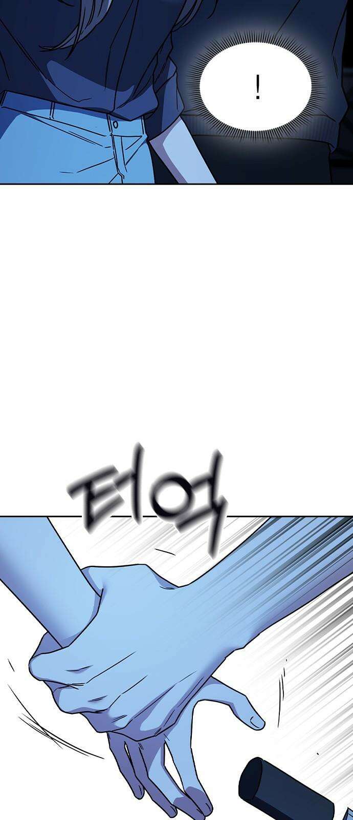 잘 헤어지는 방법 32화: 반격(2) 77