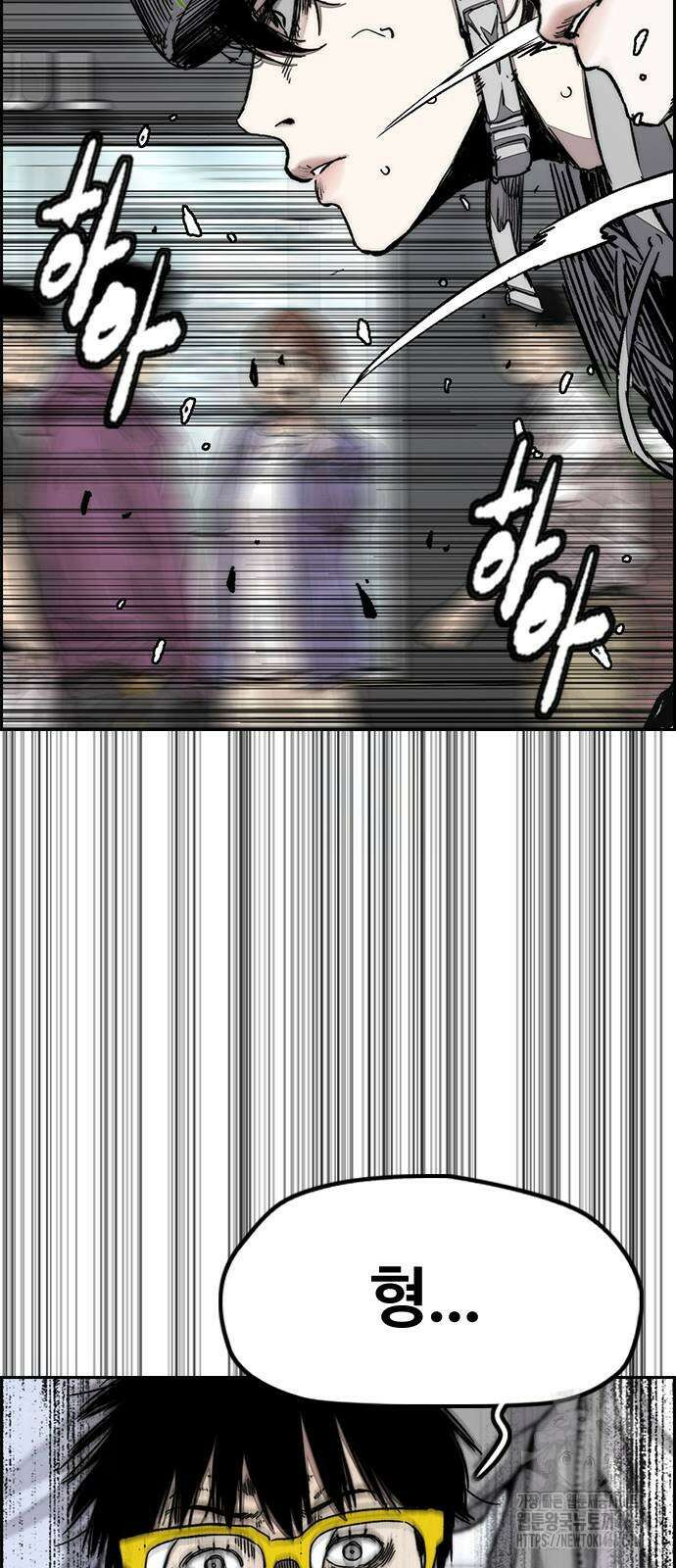 윈드브레이커 4부 151화 17