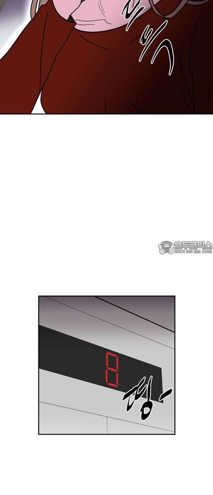 기생몽 28화 6
