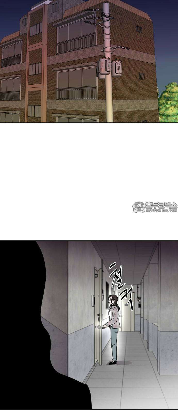 기생몽 28화 12