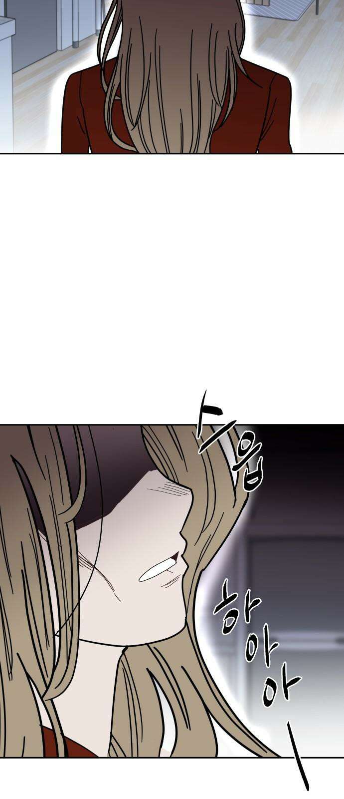 기생몽 28화 20