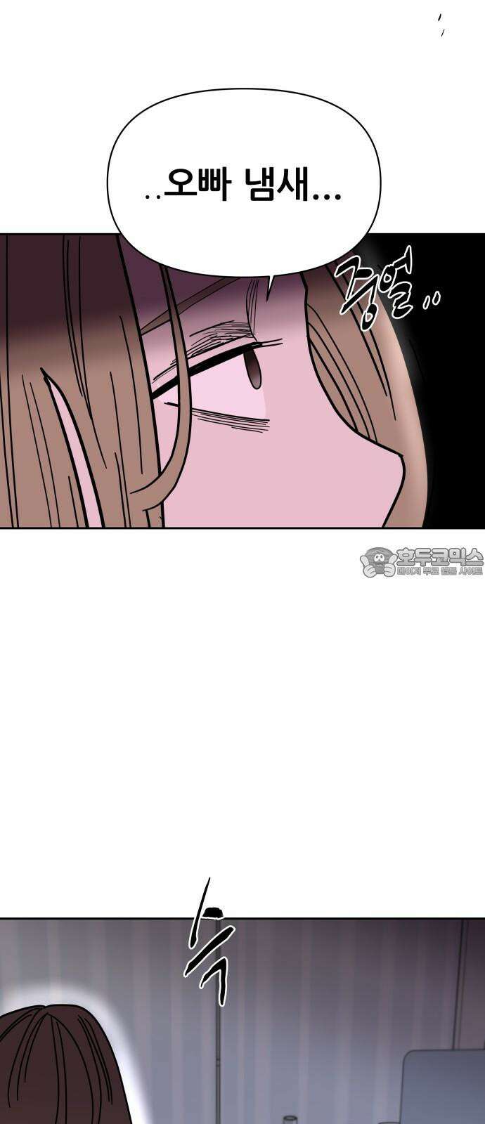 기생몽 28화 21