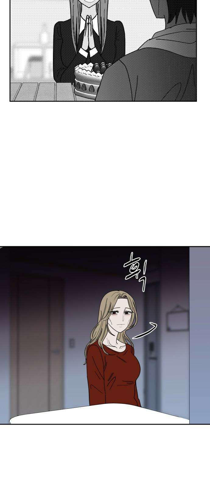 기생몽 28화 23