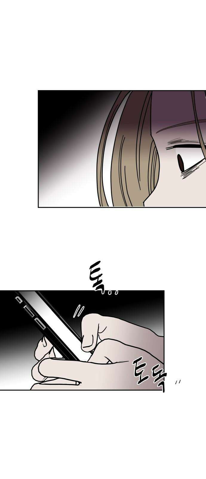 기생몽 28화 31