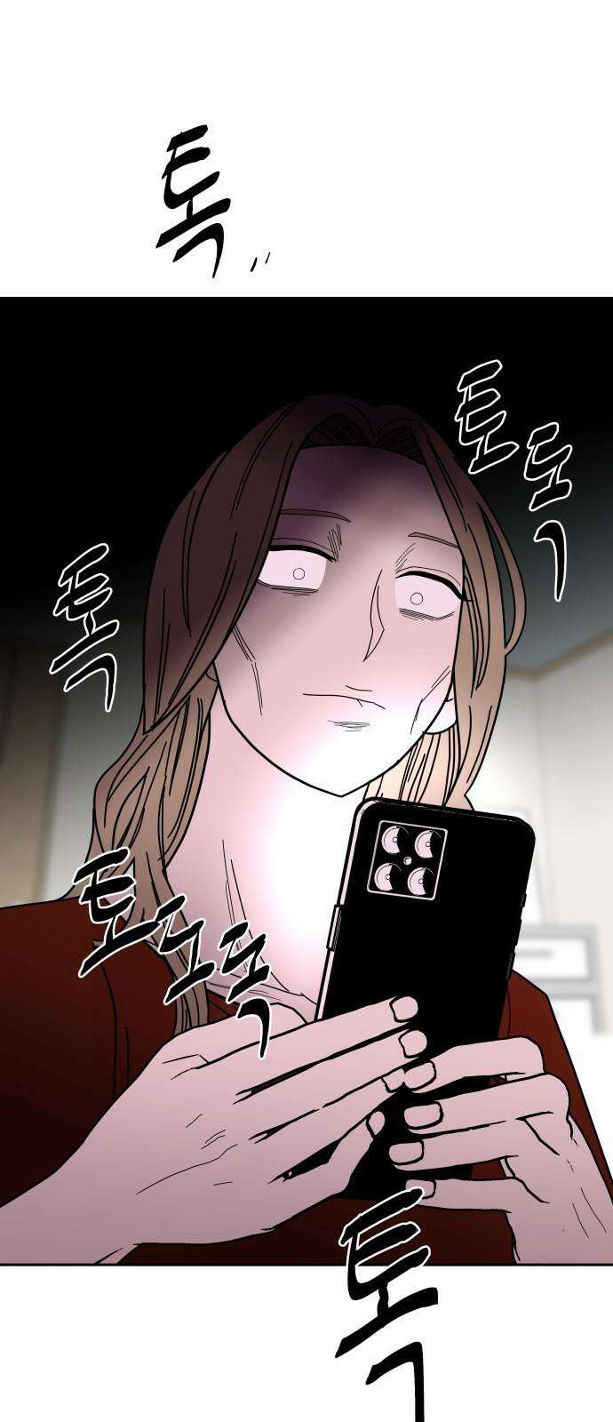 기생몽 28화 32