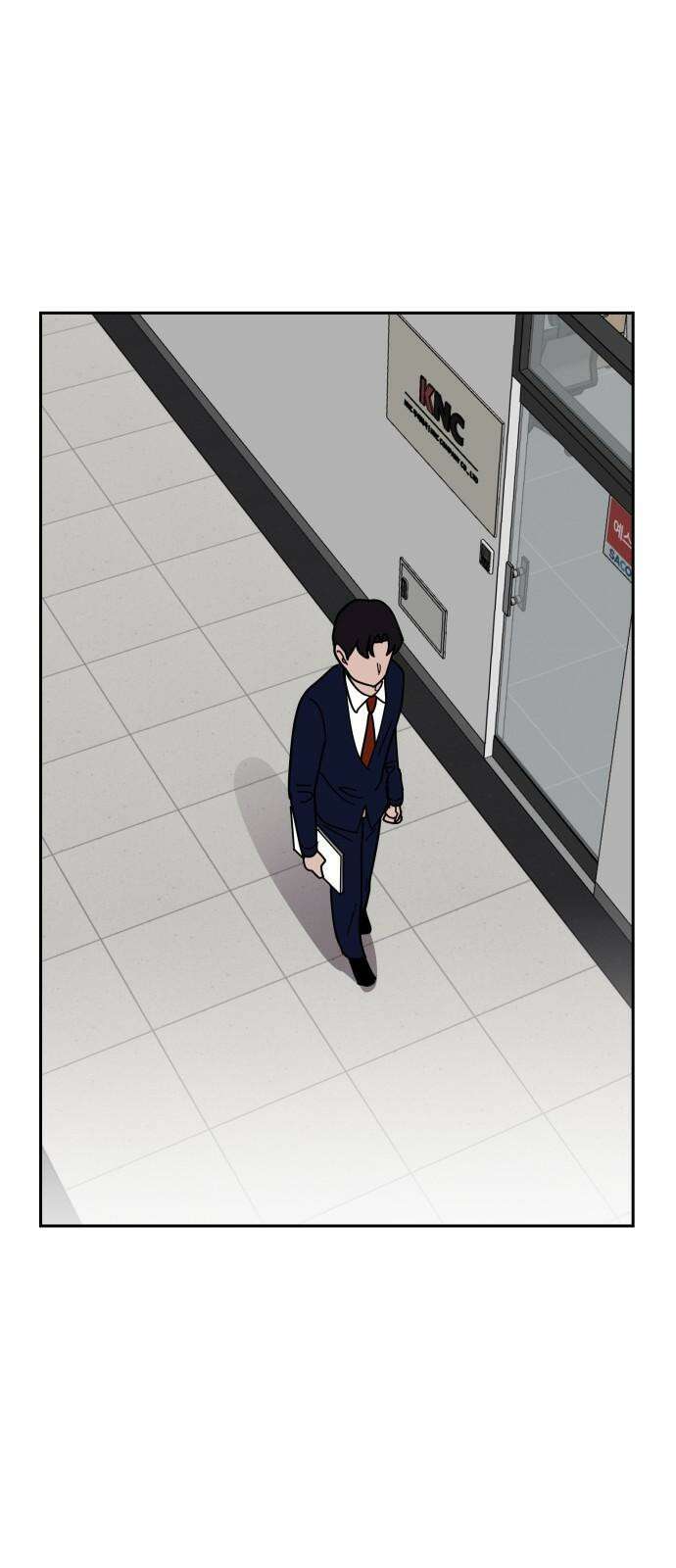 기생몽 28화 34