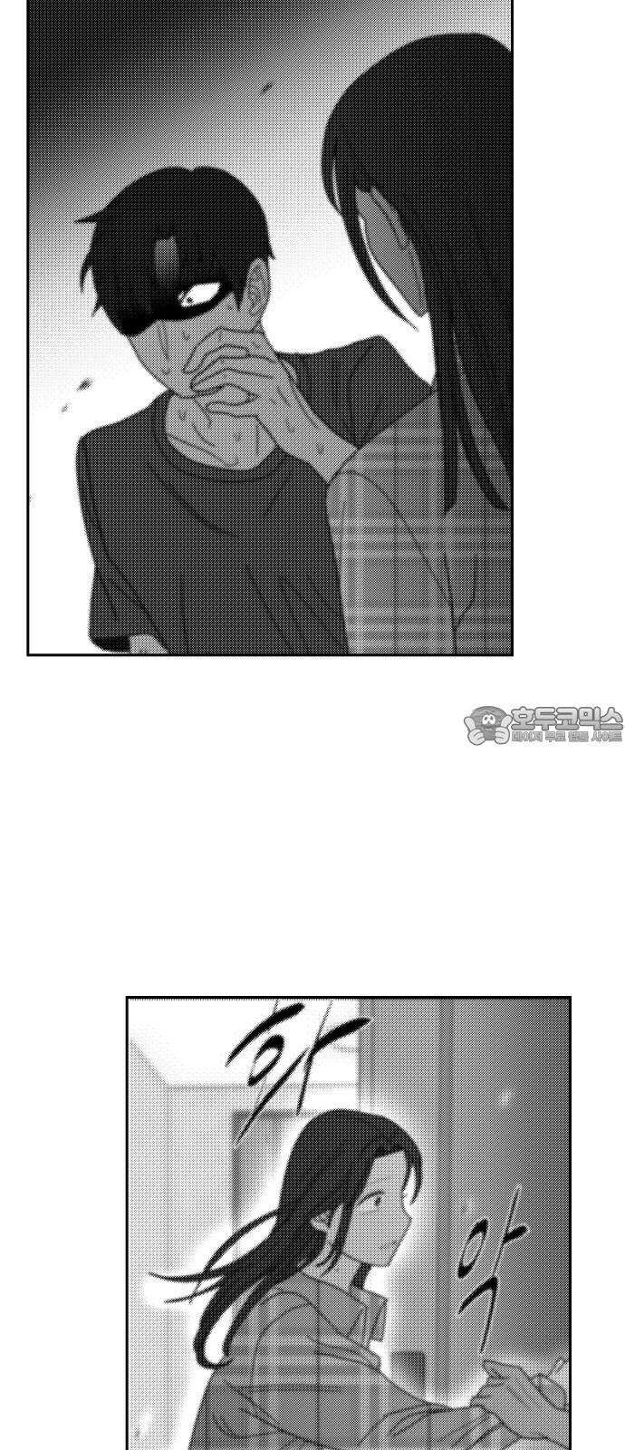 기생몽 28화 36