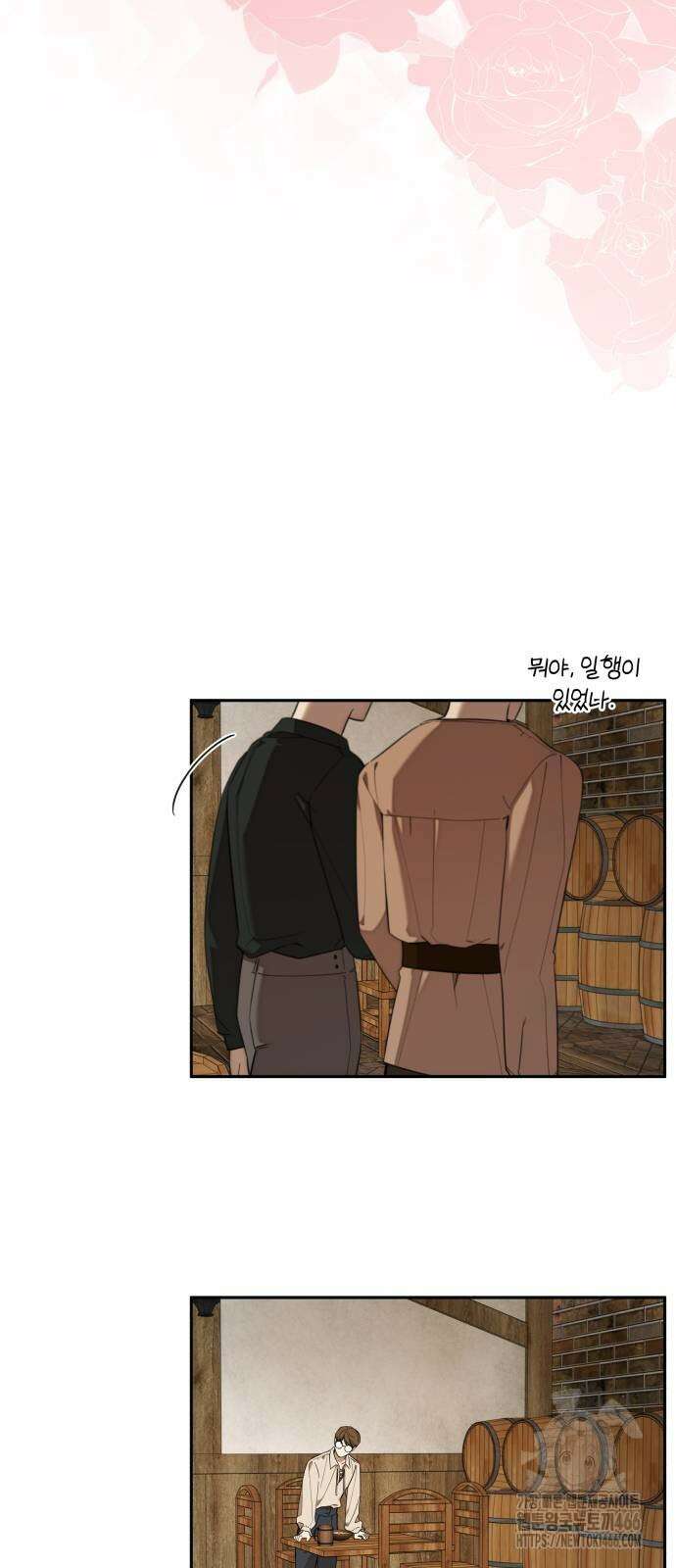 트럭기사 태그배 경 8화 5