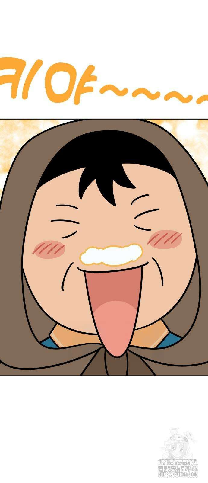 트럭기사 태그배 경 8화 11