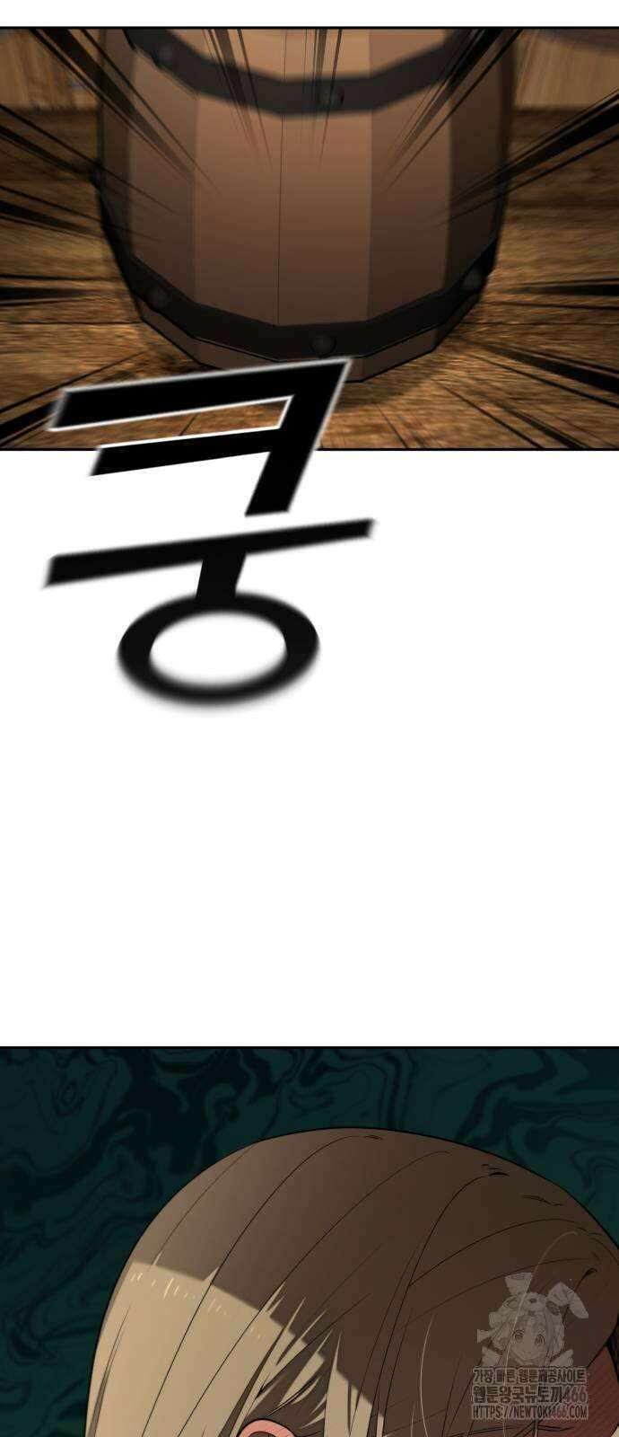 트럭기사 태그배 경 8화 16