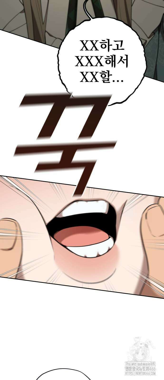 트럭기사 태그배 경 8화 27