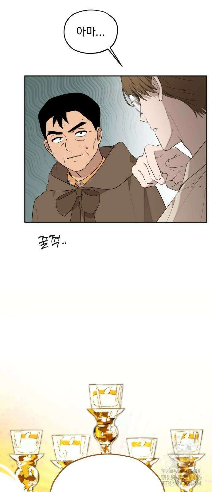 트럭기사 태그배 경 8화 34