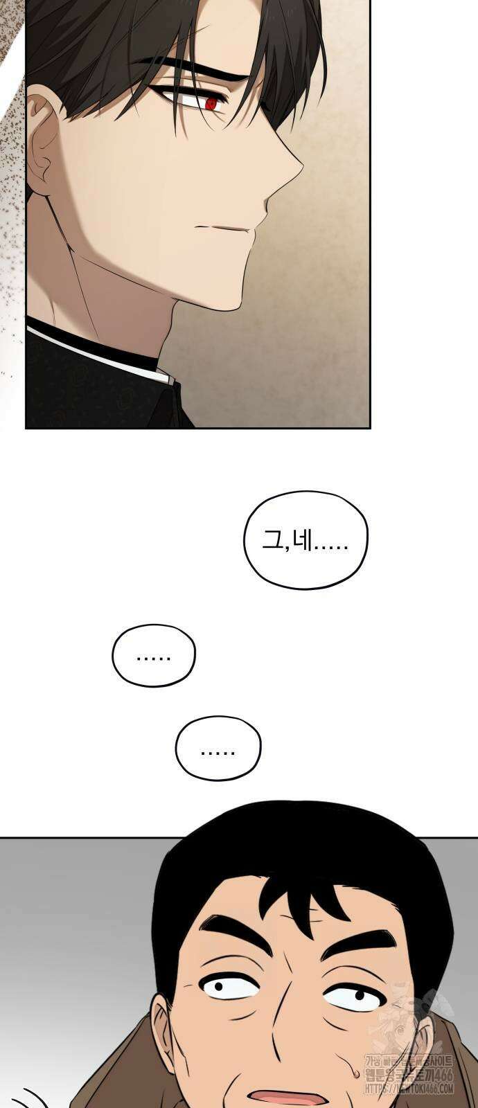 트럭기사 태그배 경 8화 47