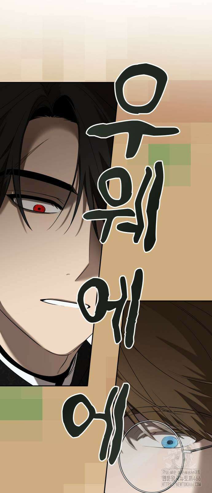 트럭기사 태그배 경 8화 50