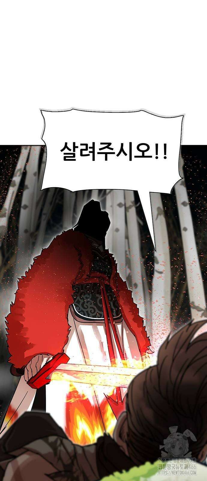 시리도록 불꽃처럼 10화 3
