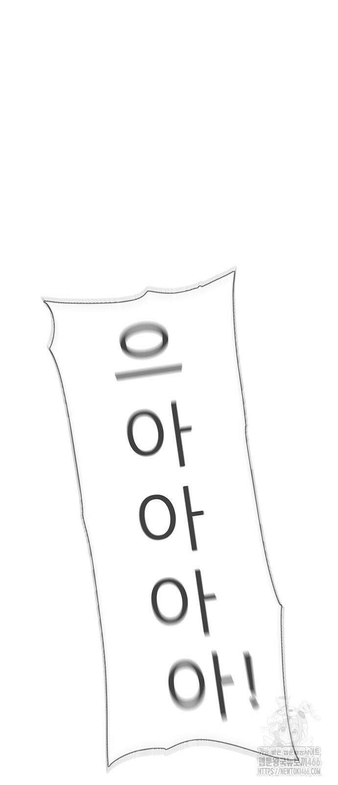 시리도록 불꽃처럼 10화 6
