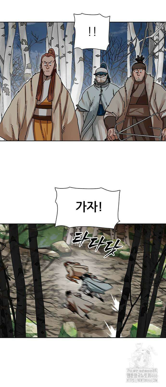 시리도록 불꽃처럼 10화 7