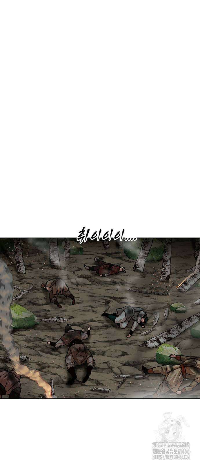 시리도록 불꽃처럼 10화 8