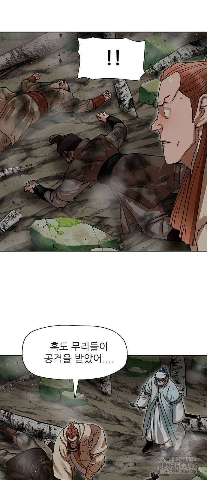 시리도록 불꽃처럼 10화 9