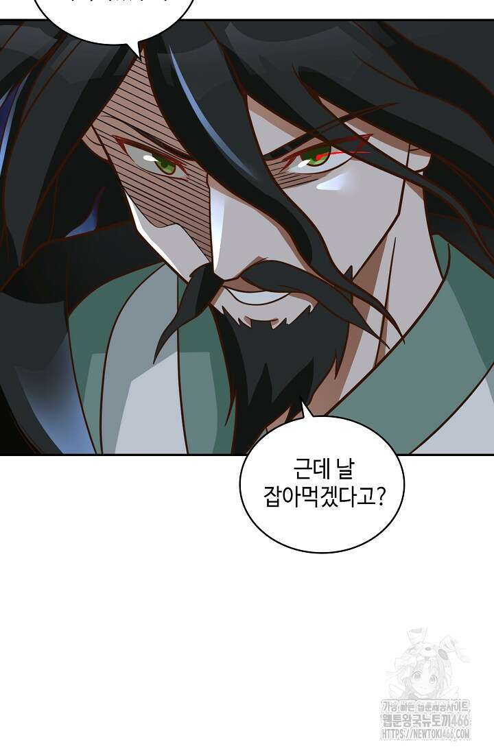 무련전봉 1453화 23