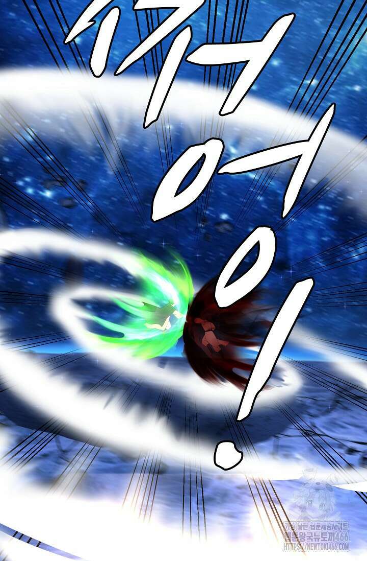 무련전봉 1453화 47