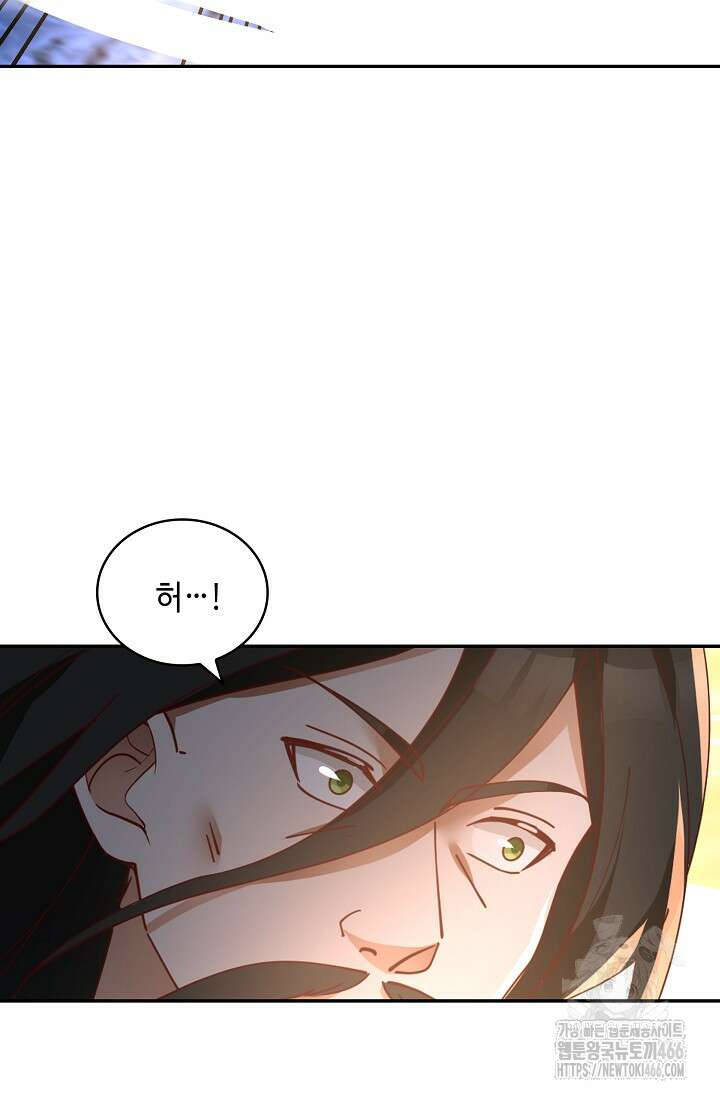 무련전봉 1453화 48