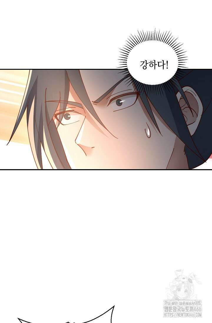 무련전봉 1453화 49