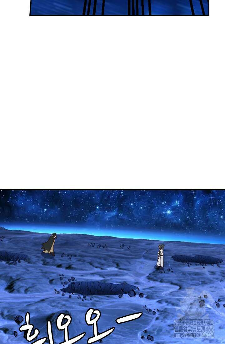 무련전봉 1453화 55