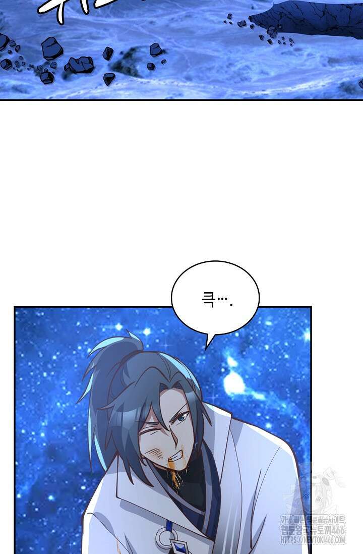 무련전봉 1453화 56