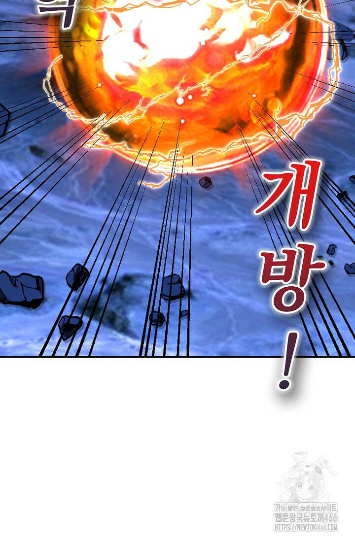 무련전봉 1453화 60