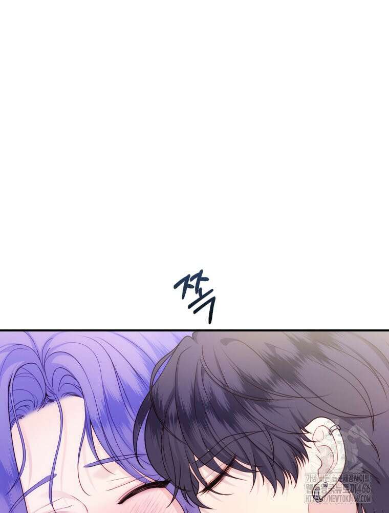 최애 구원 소녀 외전 하(2023년) 4