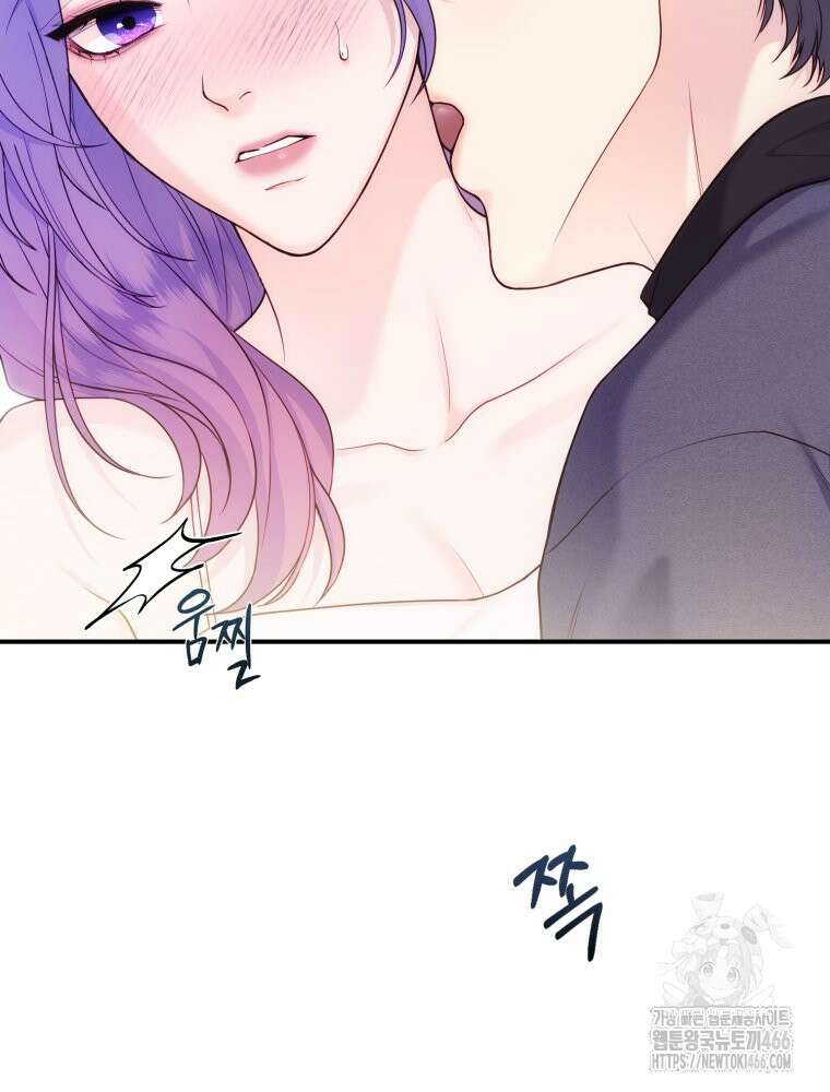 최애 구원 소녀 외전 하(2023년) 5