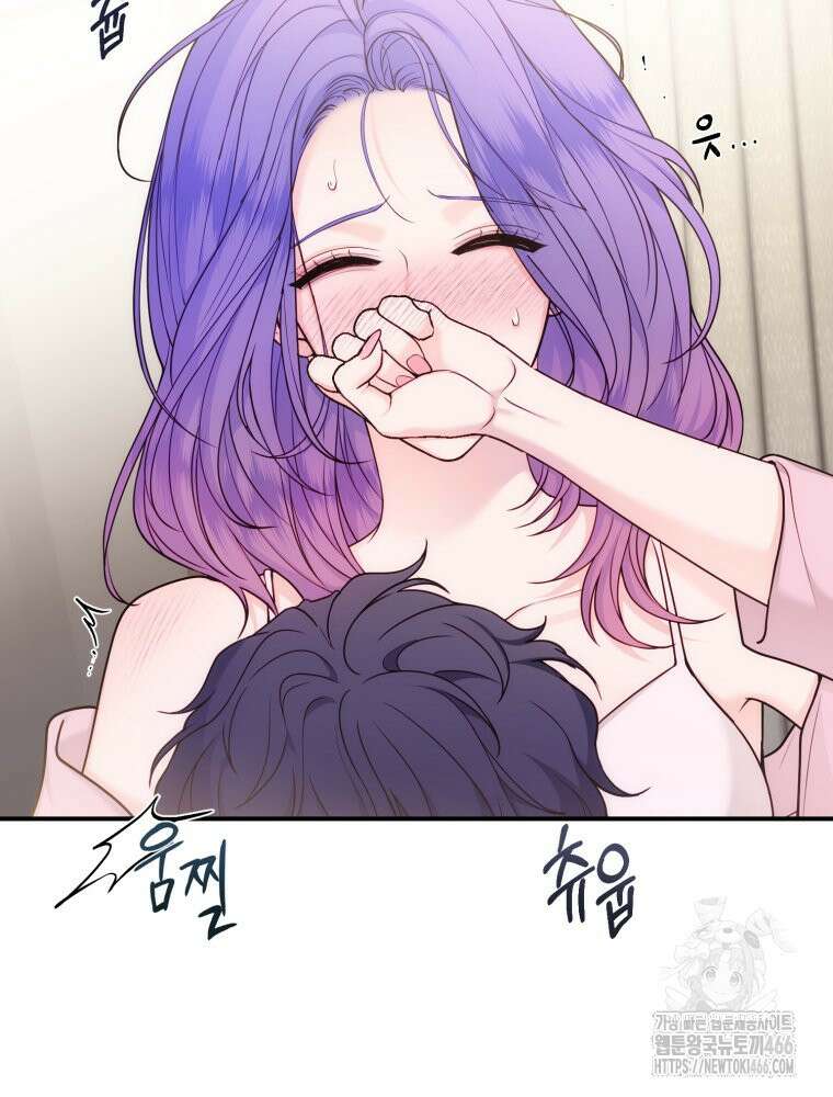 최애 구원 소녀 외전 하(2023년) 8