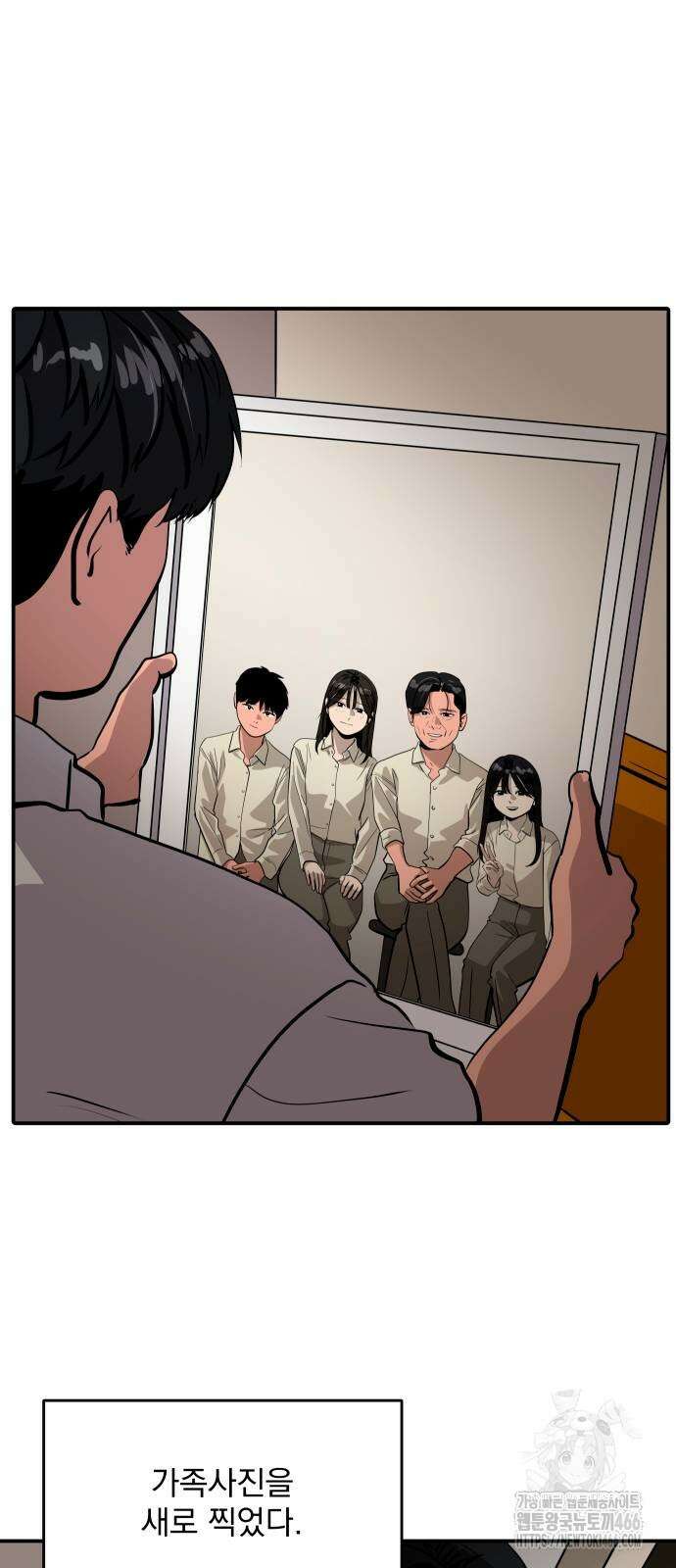 수희0(tngmlek0) 183화 4