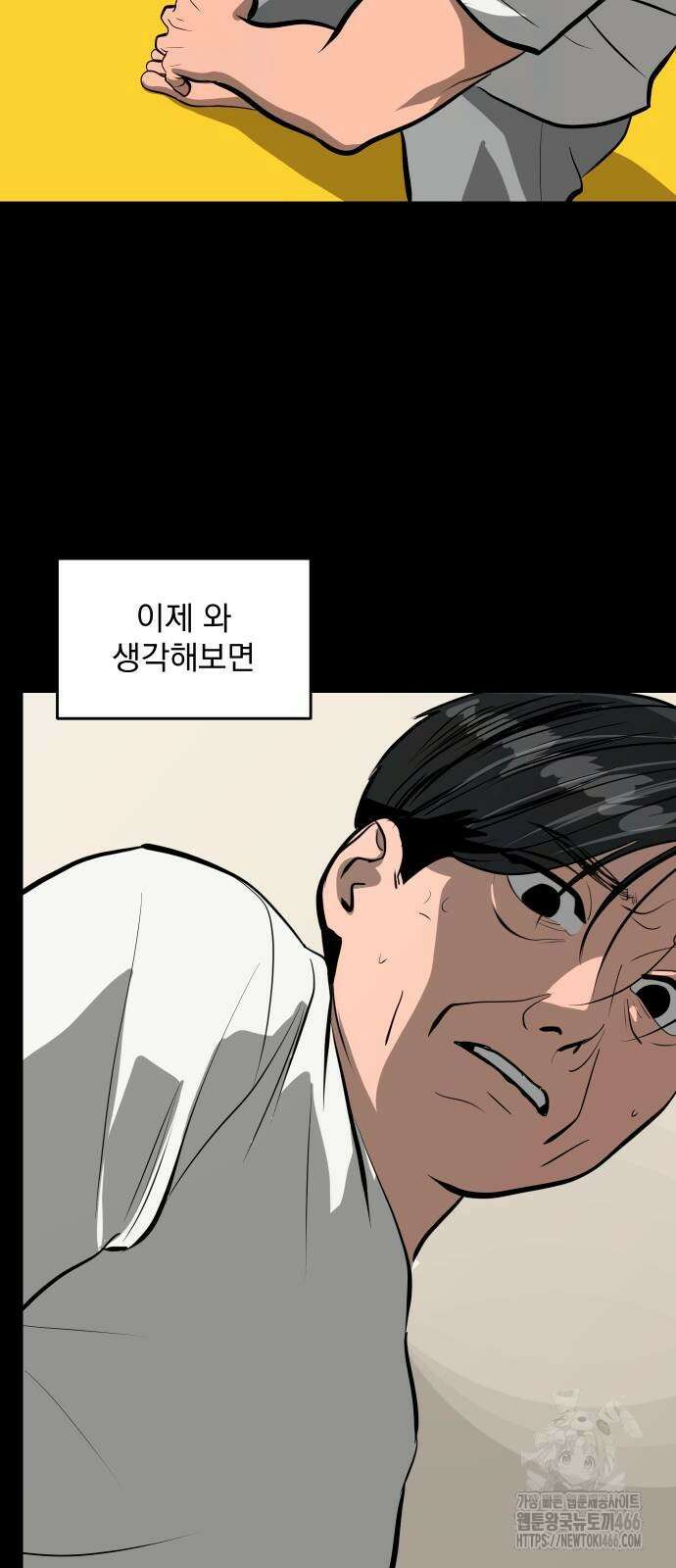 수희0(tngmlek0) 183화 14