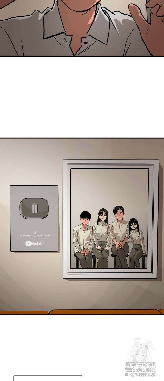 수희0(tngmlek0) 183화 17