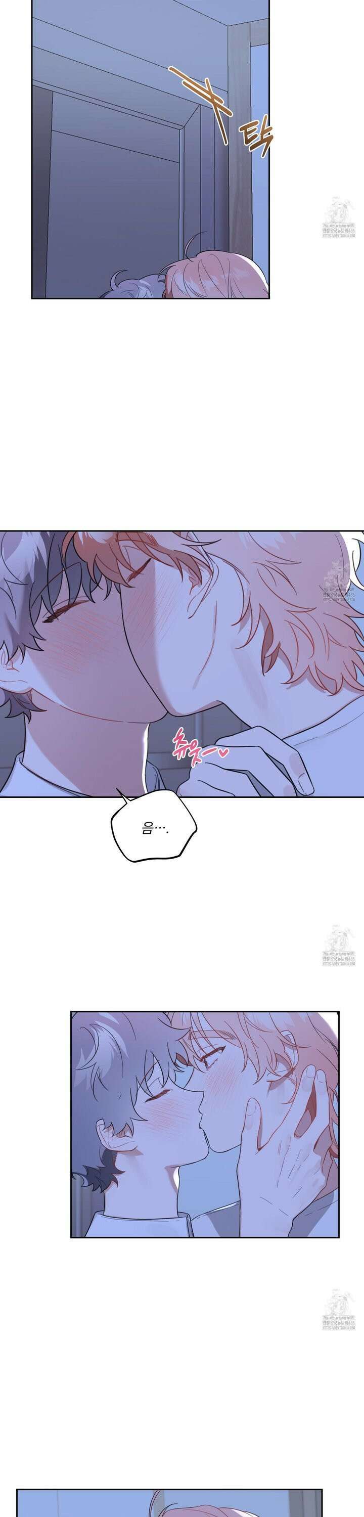 정원의 꽃 47화 3