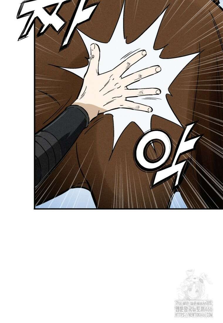 화타가 된 외과의사 139화 9