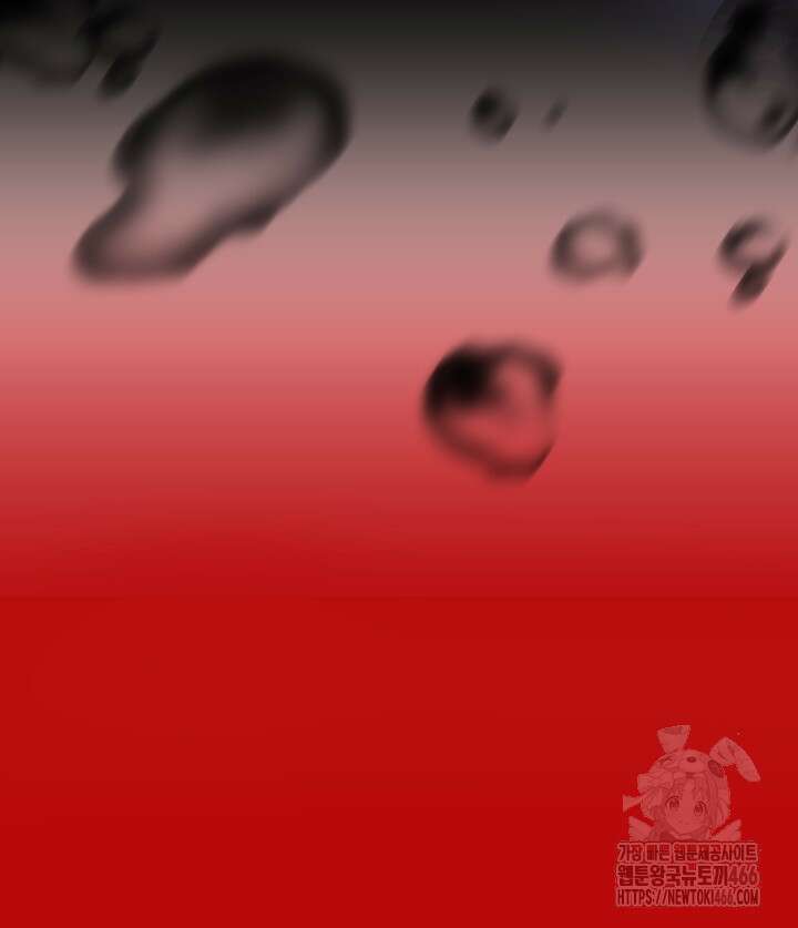 버그 트레인 175화 12