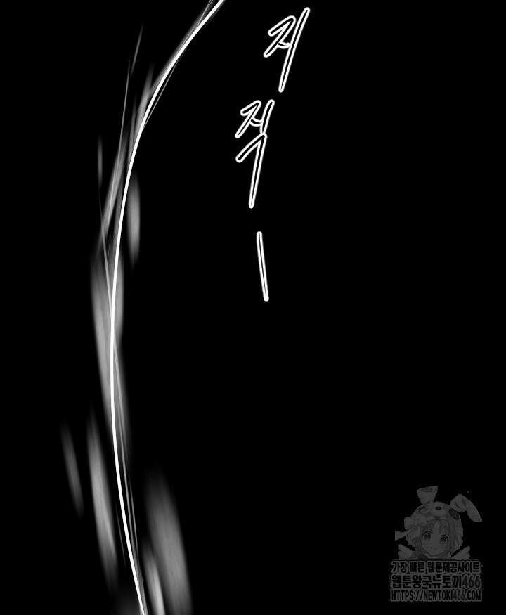 버그 트레인 175화 32