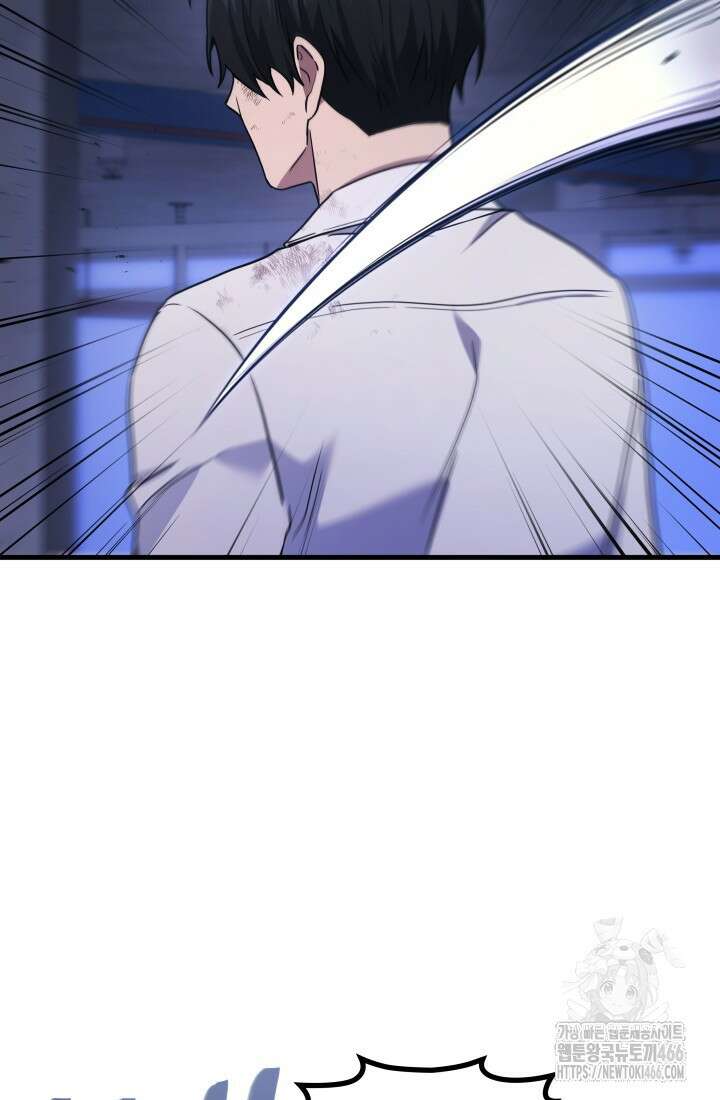 2레벨로 회귀한 무신 83화 6