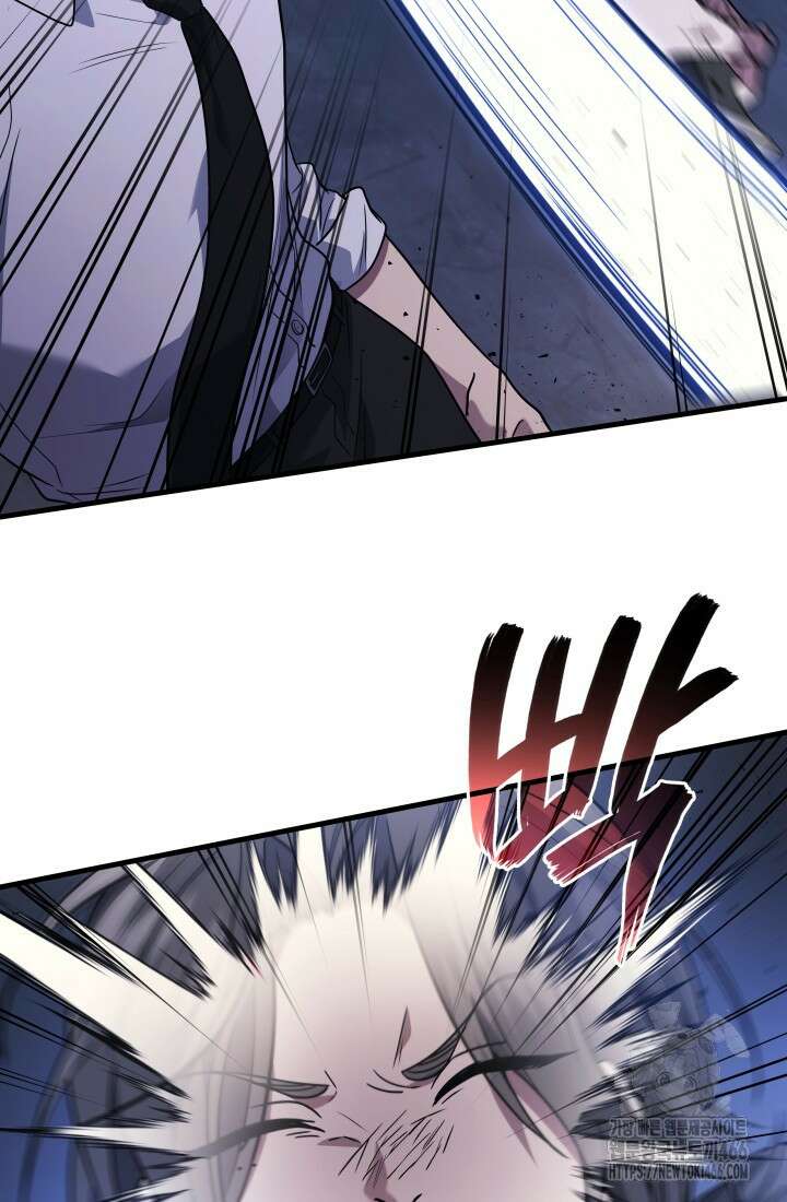 2레벨로 회귀한 무신 83화 8