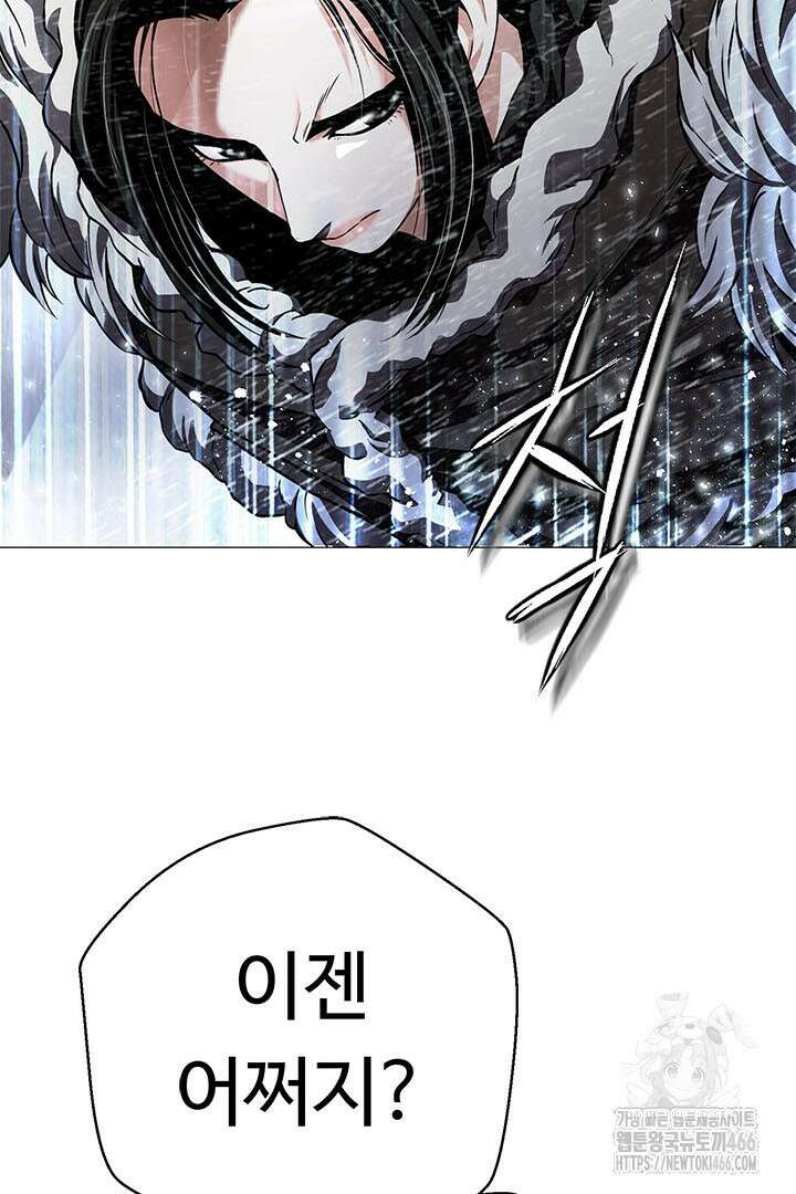 무적지경 41화 12