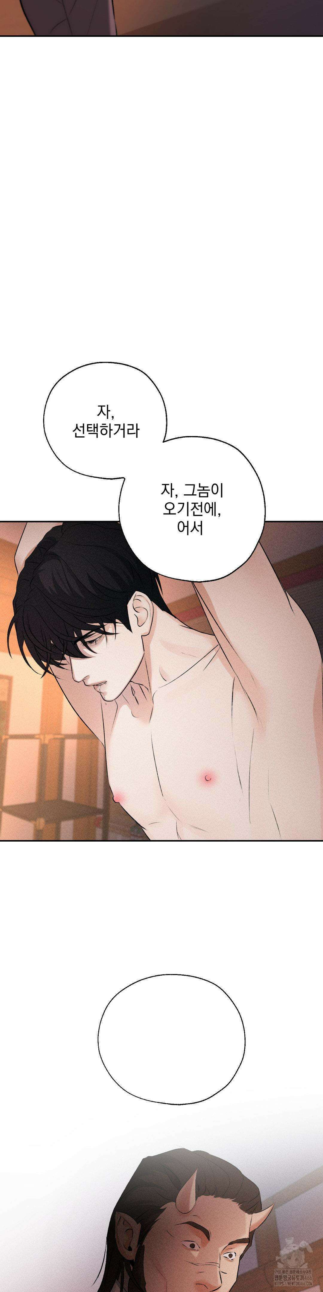 양기 13화 18